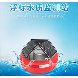 广州浮标水质监测站清易出品