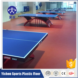 乒乓球场PVC运动地板厂家出售球皮纹运动塑胶地板价格