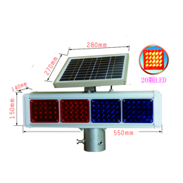 太阳能爆闪灯分体四灯高速公路红蓝黄道路闪光灯夜间强光