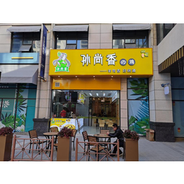 荆门亚克力店面门头招牌设计制作