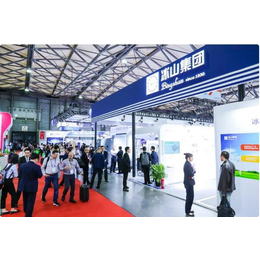 2020中国制冷空调与热泵节能博览会缩略图