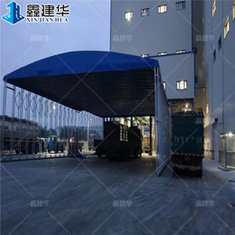 鑫建华夜市大型棚 仓库大型移动棚 移动防雨棚 本地厂家