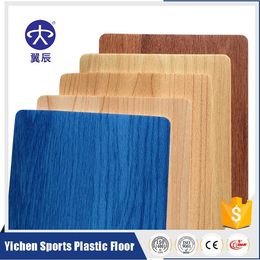 室内足球场PVC运动地板厂家出售木纹运动塑胶地板价格