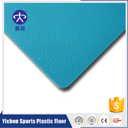 养老院PVC商用地板生产厂家出售同质透心PVC塑胶地板价格