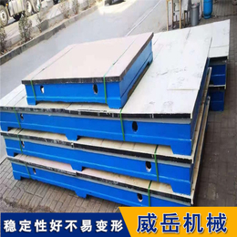 生产T型槽装配平台长源铸铁平板吨位价