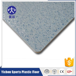 教室PVC商用地板生产厂家出售绚彩系列PVC塑胶地板价格