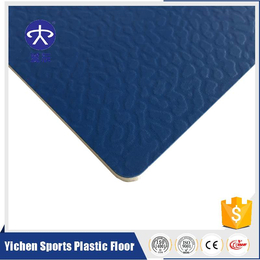 排球场PVC运动地板厂家出售宝石纹运动塑胶地板价格