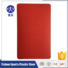 羽毛球场PVC运动地板厂家出售荔枝纹运动塑胶地板价格