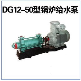 DP85-45X9 矿用多级泵自平衡泵
