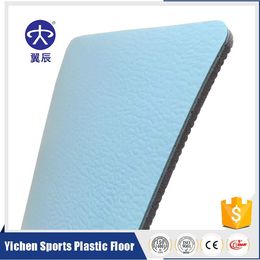 教室PVC商用地板生产厂家出售水波纹系列PVC塑胶地板价格