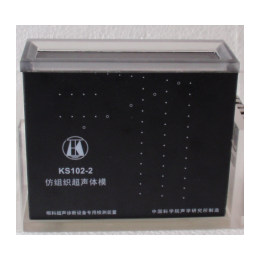 KS102-2仿组织超声体模