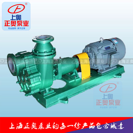 上海正奥FZB型氟塑料自吸泵 化工离心抽酸泵380V电压