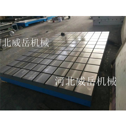 唐山灰铁铸铁平台厂家促销  铸铁焊接平台型号全大量出售