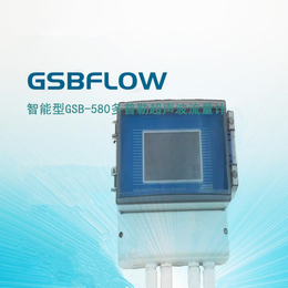 供应GSBFLOW智能型GSL-580超声波流量计可测非满管缩略图