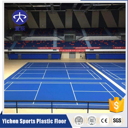 羽毛球场PVC塑胶地板一平方米价格 翼辰PVC塑胶地板价格缩略图