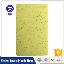 办公室PVC商用地板生产厂家出售靓彩系列PVC塑胶地板价格