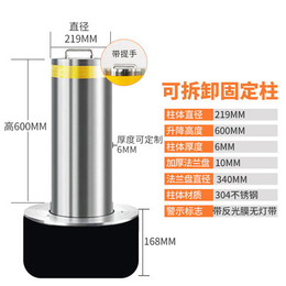 宁夏公园可拆卸固定柱定制缩略图