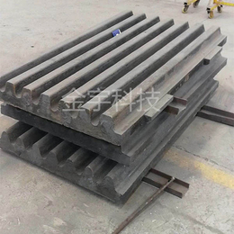 河南金宇*材料科技-福建高锰钢边护板-高锰钢边护板厂家