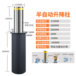 银川民用防冲撞半自动升降柱批发缩略图