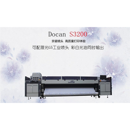 uv平板打印机-众拓科技公司-南京打印机