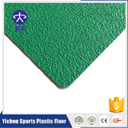 多功能场馆PVC运动地板厂家出售沙粒纹运动塑胶地板价格