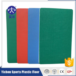 活动中心PVC运动地板厂家出售网格纹运动塑胶地板价格