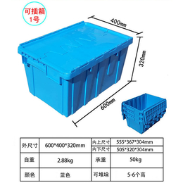 供应格诺P1号物流周转箱 斜插塑料箱 加厚储物箱 整理收纳箱