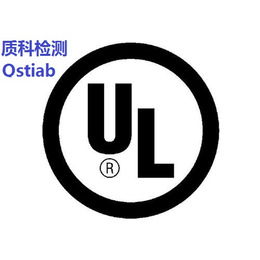 速卖通灯条UL2108检测报告