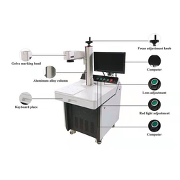 激光打标机XCJIOJVVNM
