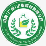 佰晟（广州）生物科技有限公司
