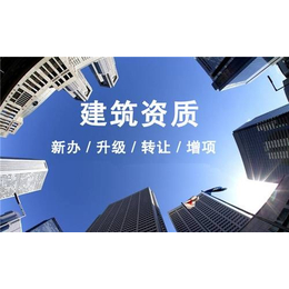 郑州办理安全生产许可证所需条件