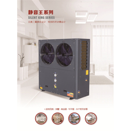 空气能超低温热泵生产厂家-空气能超低温热泵-昊博节能