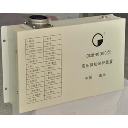 浩博专营GWZB-106G高压微机保护装置