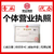 上海代理记账-仲企集团-上海工商注册缩略图4