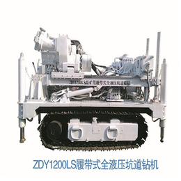 石家庄产ZDY1200L履带式钻机-ZDY矿用履带式全液压