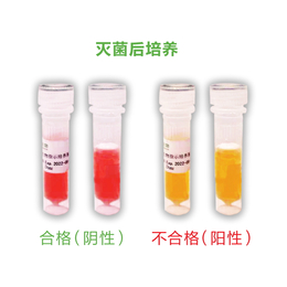 供应厂家紫外线灭菌生物指示剂K-795U缩略图