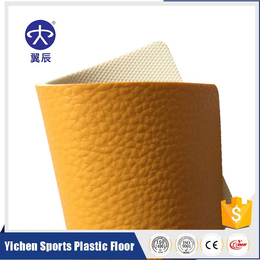 室内足球场PVC运动地板厂家出售荔枝纹运动塑胶地板价格