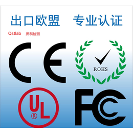 电子电器类FCC认证电子电器行业在FCC认证的重要性