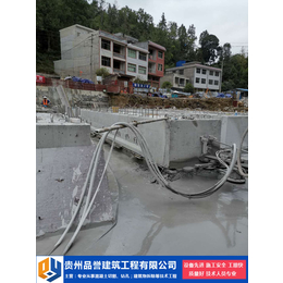 贵州桥梁隧道切割拆除-品誉建筑工程有限公司-遵义隧道切割