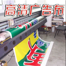 江西南昌红谷滩九龙湖新视界广告承接各类印刷制作喷绘海报