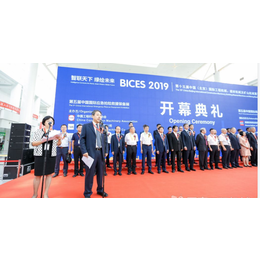 BICES 2021第十六届中国北京国际工程机械展览会