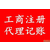 北京收购书法培训机构的周期和流程 培训机构变更转让费用缩略图1