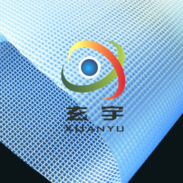 订制500D彩色PVC夹网布 透明网格布文件袋 网眼布