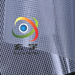 玄宇生产1000D99 PVC透明夹网布 透明网格布 文件袋 