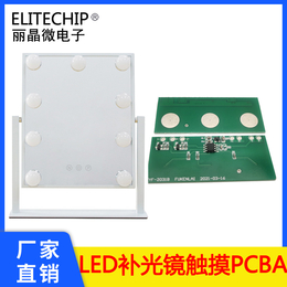 单触控双输出LED色温调光IC 电容式触摸感应芯片