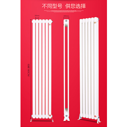二柱彩钢暖气片 钢二柱暖气片安装图片 钢三柱与钢二柱暖气