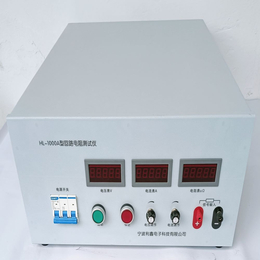 HL-1000A型回路电阻测试仪
