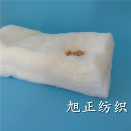 聚酯纤维大豆混纺棉床垫填充棉被芯用蓬松柔软大豆纤维