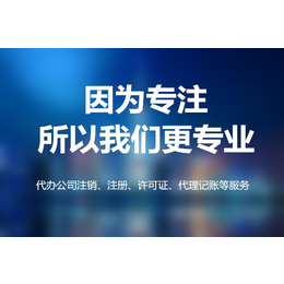 芜湖各区进出口许可证申请的步骤