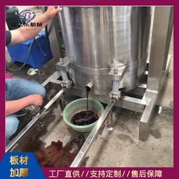 沙棘果枇杷压榨机 诺丽果压榨取汁设备 芦荟木薯渣压滤机厂家